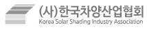 사단법인 한국차양산업협회