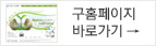구홈페이지